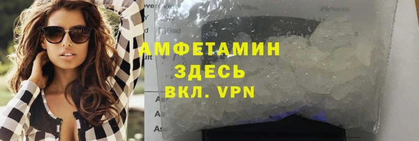 альфа пвп VHQ Белокуриха